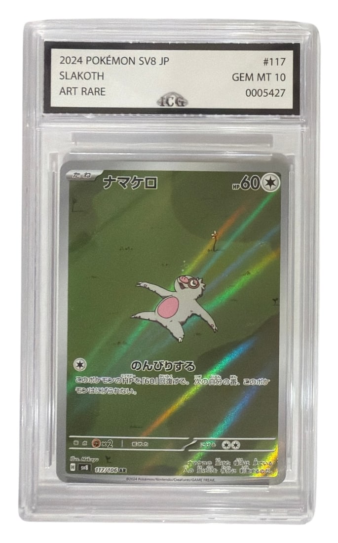 2024 Japanese Pokemon ART RARE Slakoth | No. 117 | Graded 10: 2024 Japanese Pokemon ART RARE Slakoth | No. 117 | Graded 10