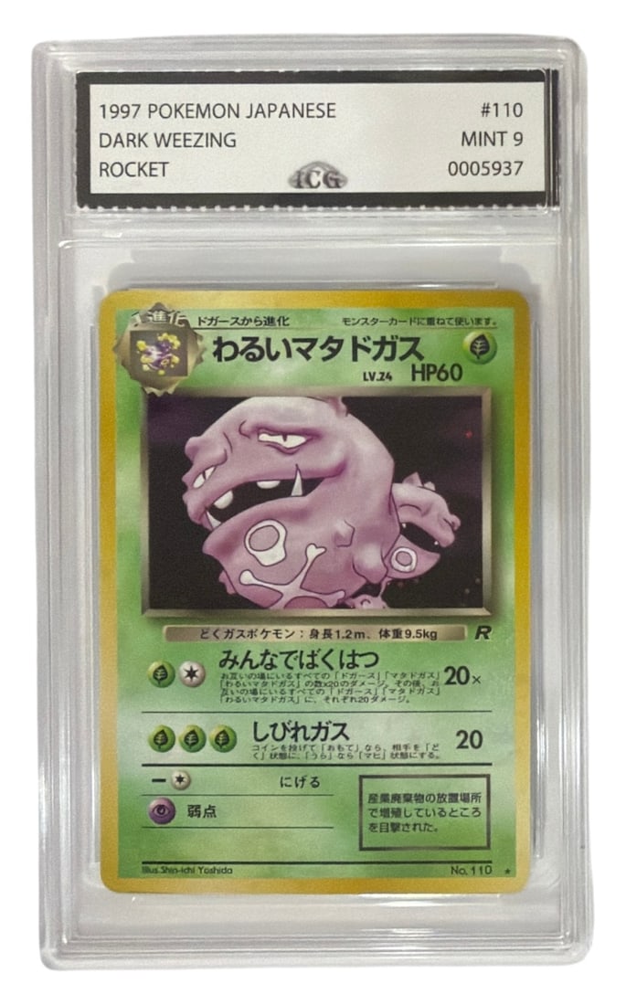 1997 Japanese Pokemon Team Rocket Dark Weezing | No. 110 | Graded 9