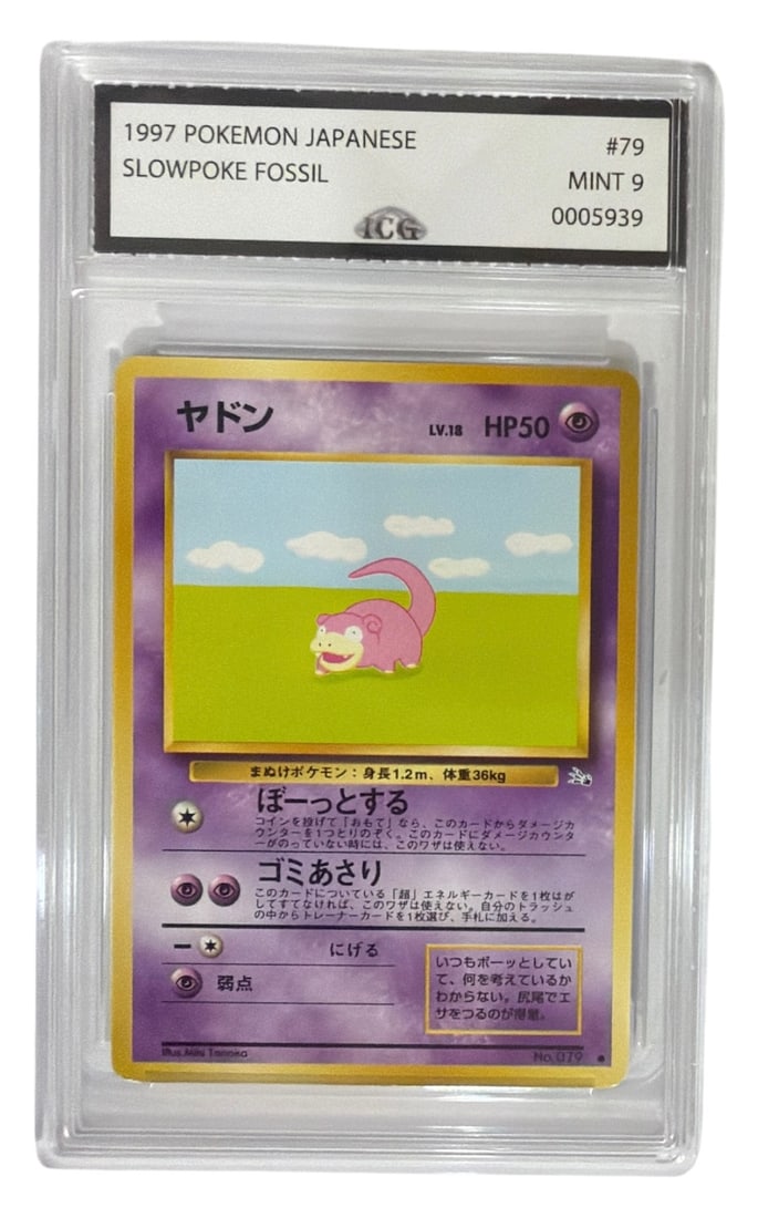 1997 Japanese Pokemon Fossil Set Slowpoke | No. 79 | Graded 9: 1997 Japanese Pokemon Fossil Set Slowpoke | No. 79 | Graded 9