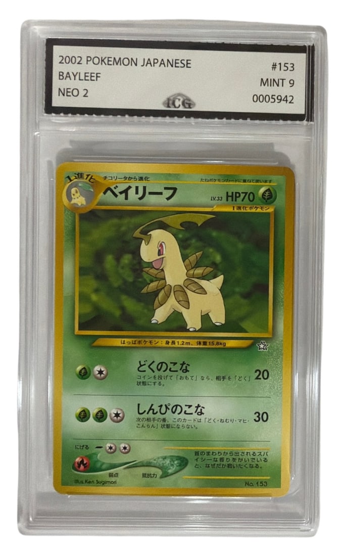2002 Japanese Pokemon Neo Premium File 1 Bayleef | No. 153 | Graded 9 (1 of 2)