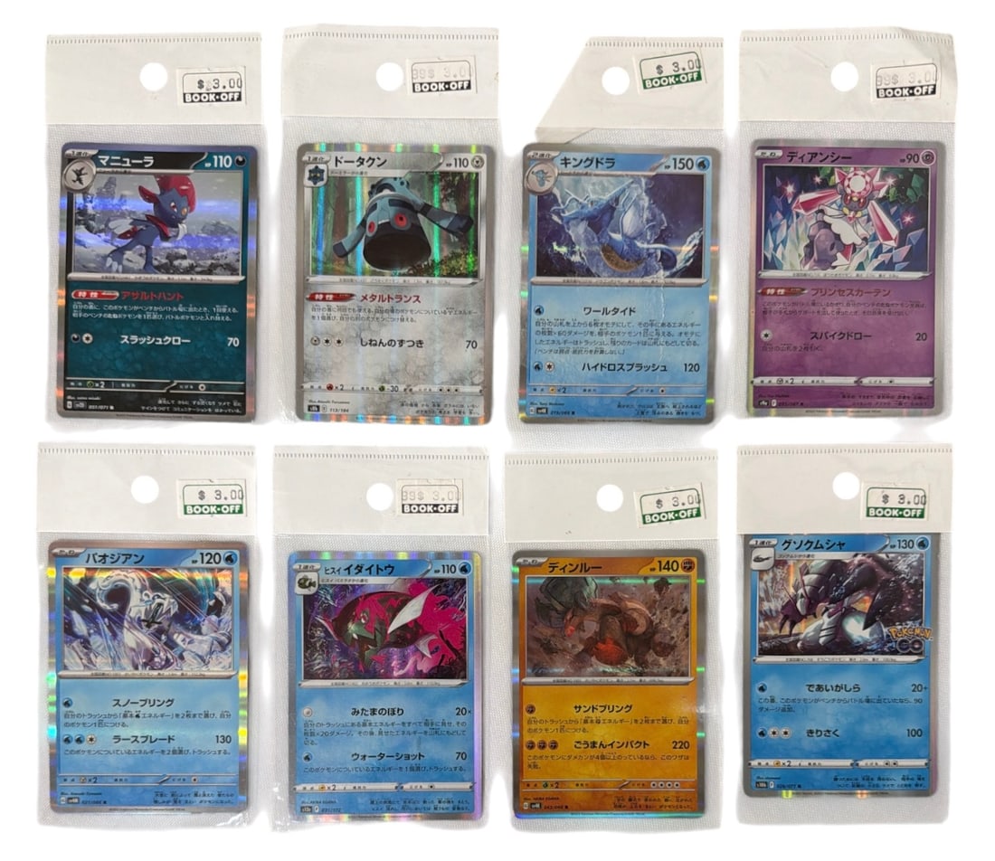 Japanese Pokemon Trading Collection: AUTHENTICATION HAS NOT BEEN PERFORMED TO GUARANTEE VERIFICATION | All purchases are made at the buyers discretion