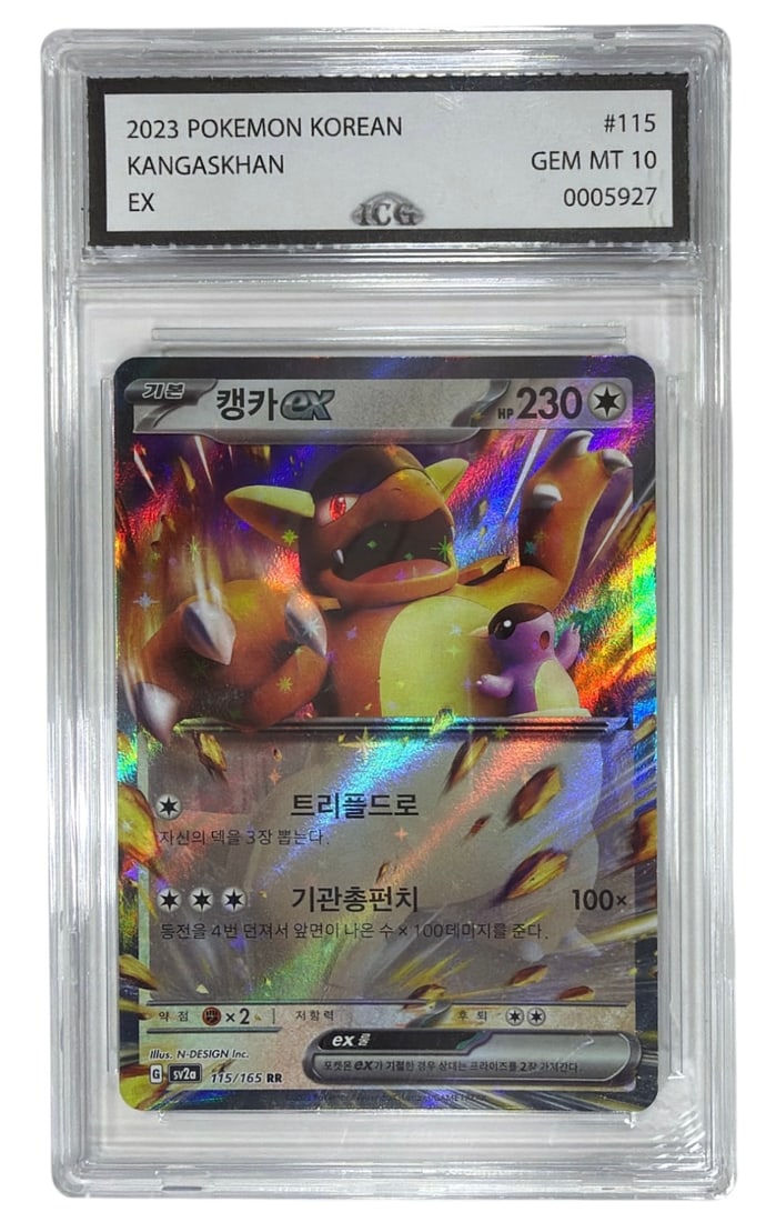 2023 Pokemon Korean Kangaskhan EX | No. 115 | Graded 10 (1 of 2)