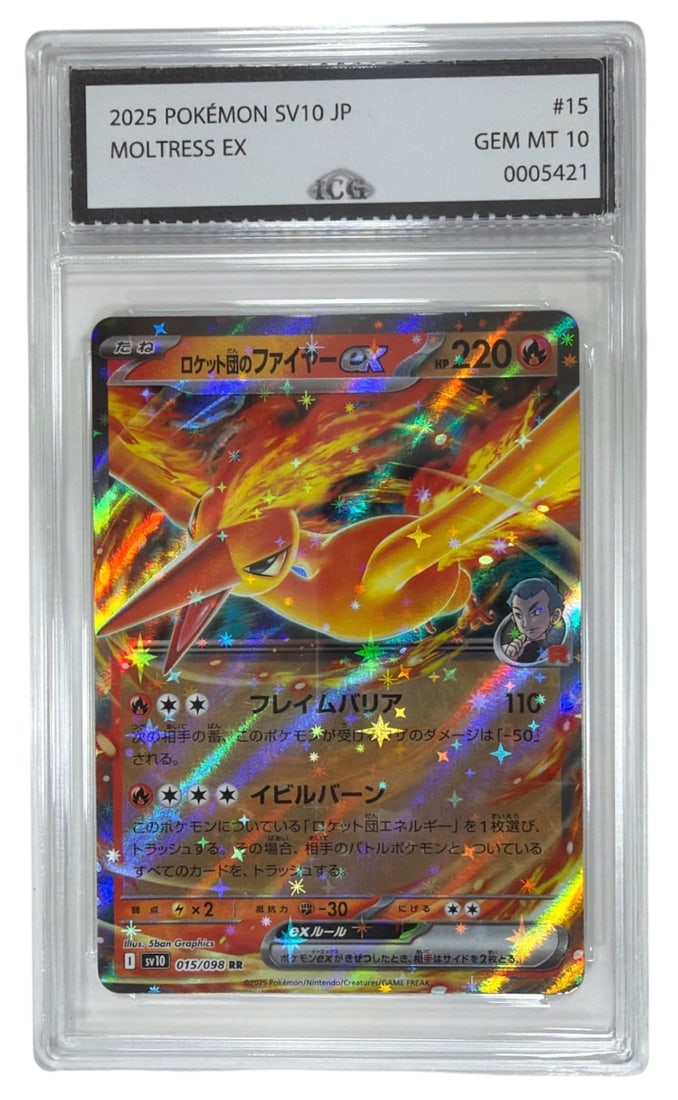 2025 Japanese Pokemon SV10 Moltres EX | No. 15 | Graded 10: 2025 Japanese Pokemon SV10 Moltres EX | No. 15 | Graded 10