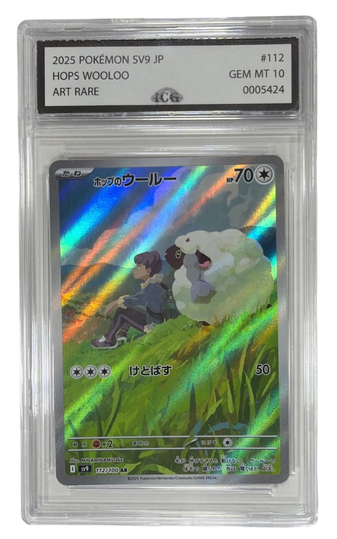 2025 Japanese Pokemon Hops Wooloo Art RARE | No. 112 | Graded 10 (1 of 2)