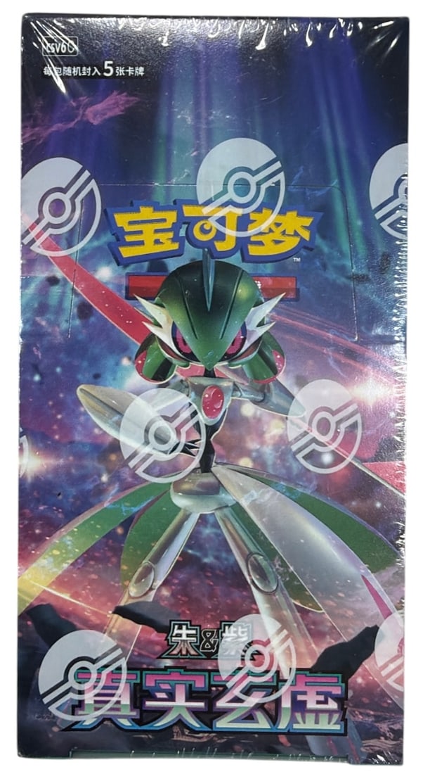Sealed Pokemon TCG Scarlet and Violet Simplified Chinese | True Mystery Slim Booster Box: Sealed Pokemon TCG Scarlet and Violet Simplified Chinese | True Mystery Slim Booster Box
