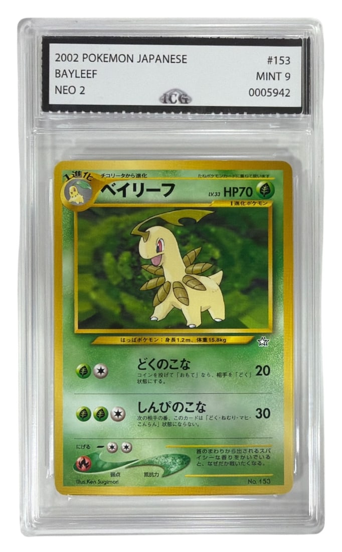 2002 Japanese Pokemon NEO 2 Baylee | No. 153 | Graded 9 (1 of 2)