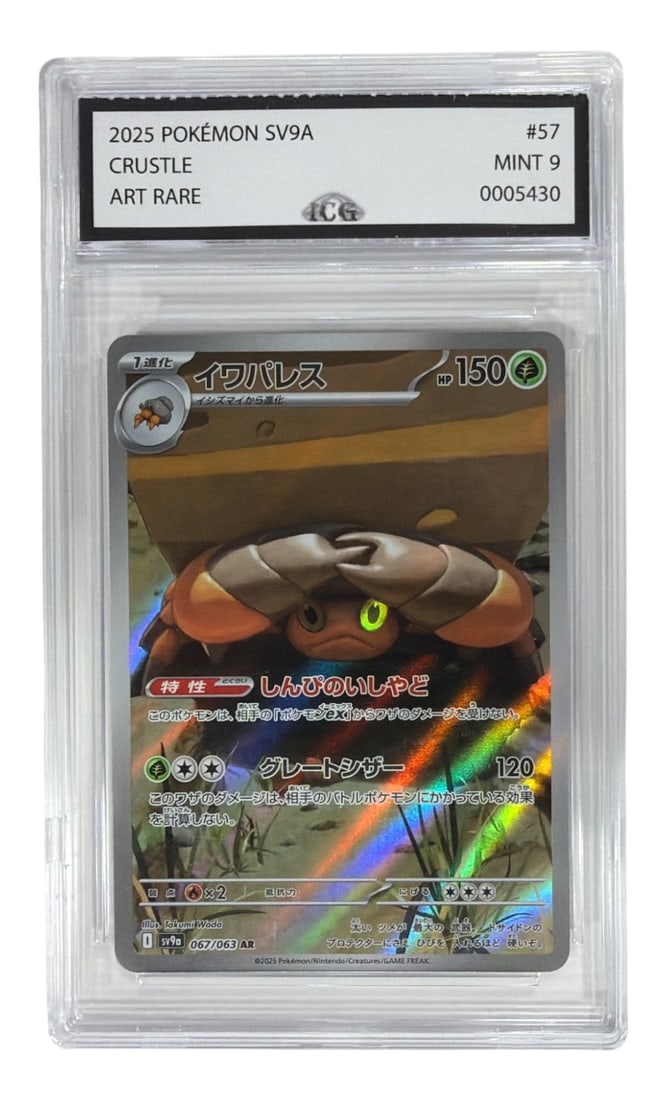 2025 Pokemon ART RARE Crustle | No. 57 | Graded 9: 2025 Pokemon ART RARE Crustle | No. 57 | Graded 9
