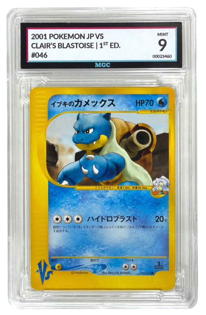 2001 Japanese Pokemon 1st Edition VS Clairs Blastoise | No. 46 | Graded 9 (1 of 2)