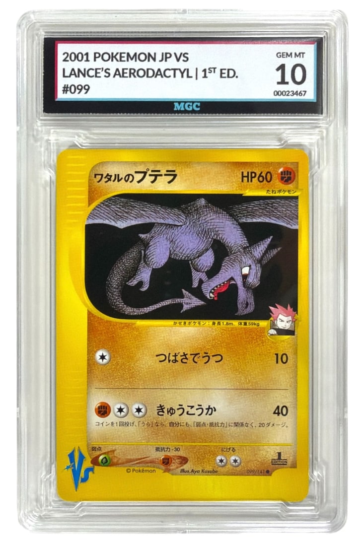 2001 Japanese Pokemon 1st Edition VS Lances Aerodactyl | No. 99 | Graded 10 (1 of 2)
