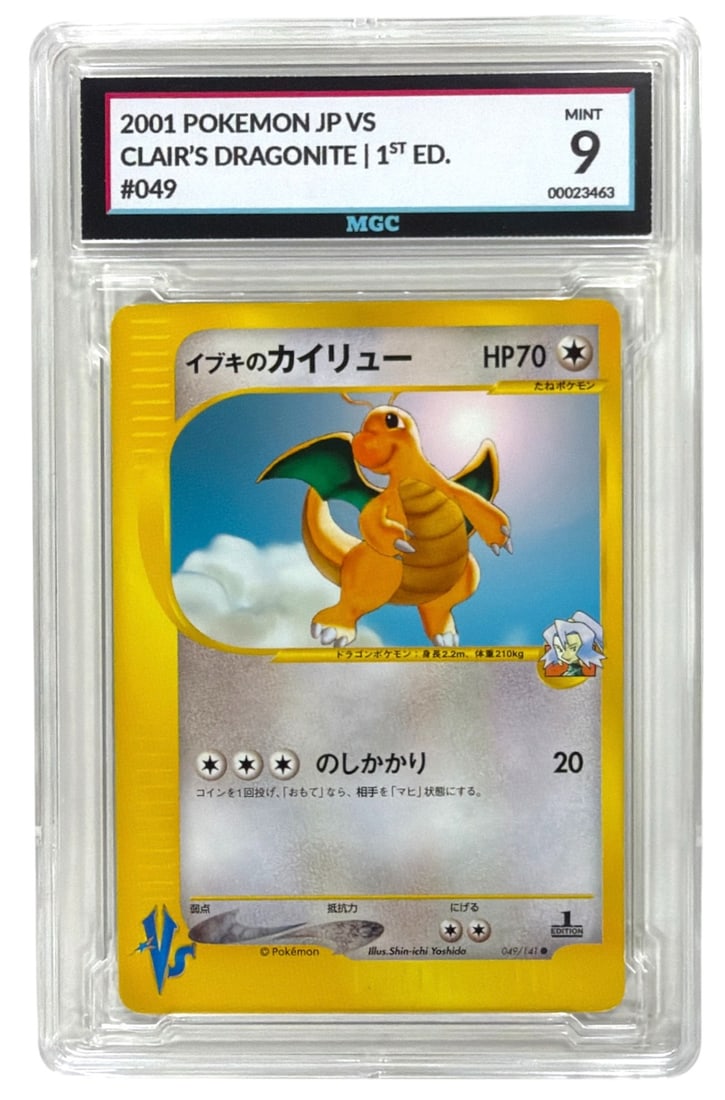 2001 Japanese Pokemon 1st Edition VS Clairs Dragonite | No. 49 | Graded 9: 2001 Japanese Pokemon 1st Edition VS Clairs Dragonite | No. 49 | Graded 9