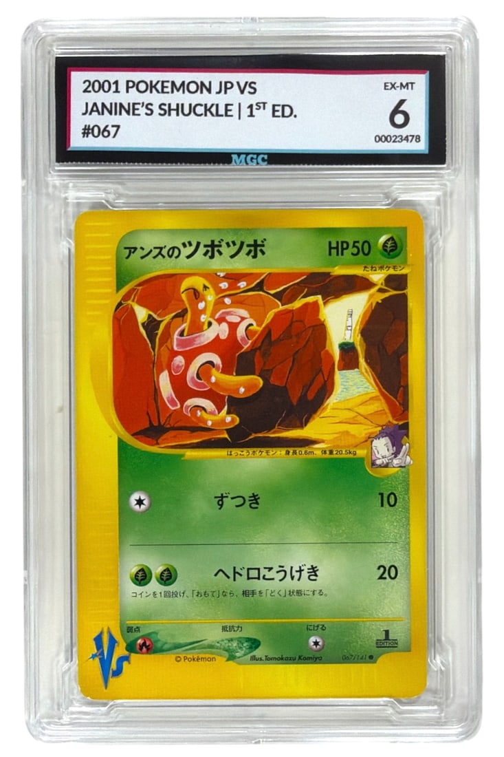 2001 Japanese Pokemon 1st Edition VS Janines Shuckle | No. 67 | Graded 6 (1 of 2)