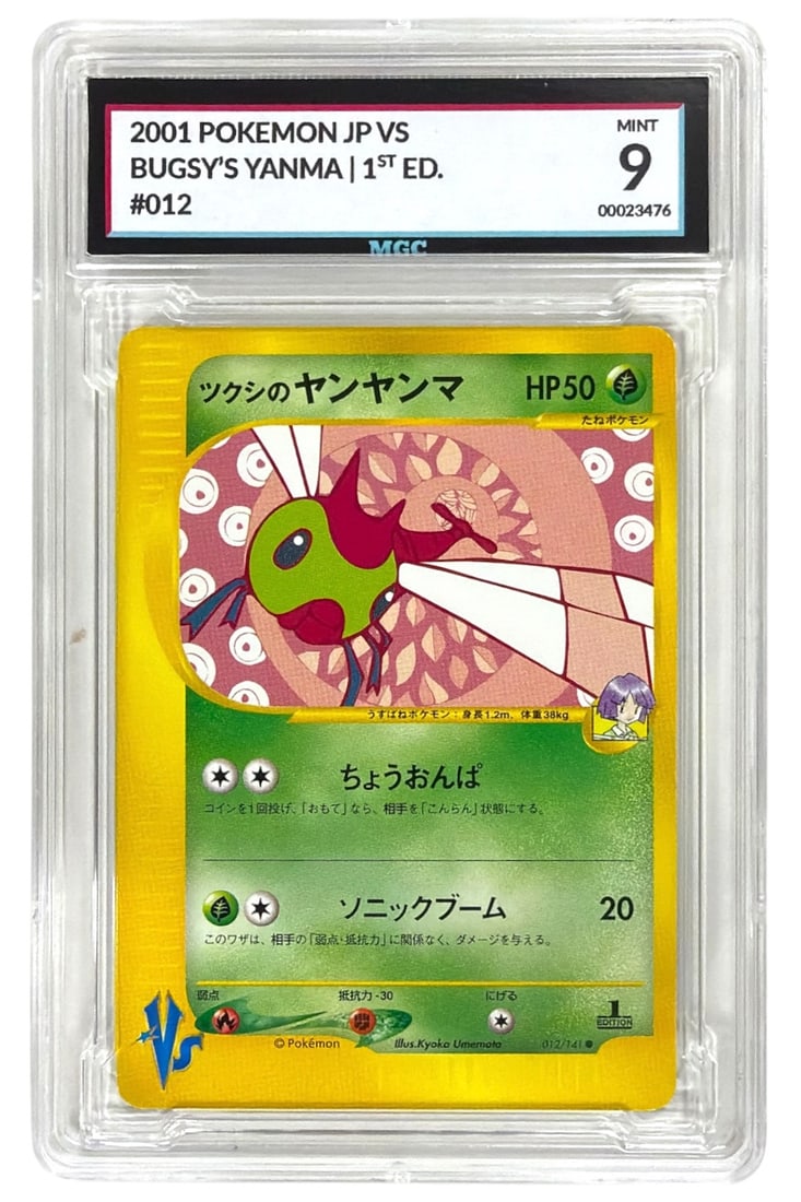 2001 Japanese Pokemon 1st Edition VS Bugsys Yanma | No. 12 | Graded 9: 2001 Japanese Pokemon 1st Edition VS Bugsys Yanma | No. 12 | Graded 9