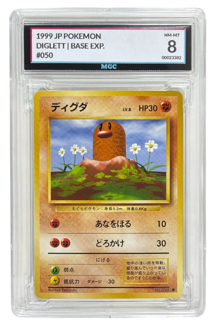 1999 Japanese Pokemon Base Exp. Diglett | No. 50 | Graded 8: 1999 Japanese Pokemon Base Exp. Diglett | No. 50 | Graded 8