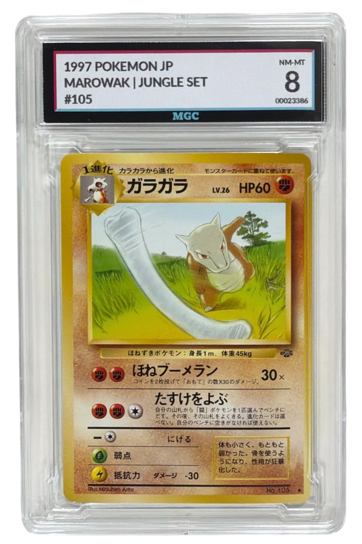 1997 Japanese Pokemon Jungle Set Marowak | No. 105 | Graded 8: 1997 Japanese Pokemon Jungle Set Marowak | No. 105 | Graded 8