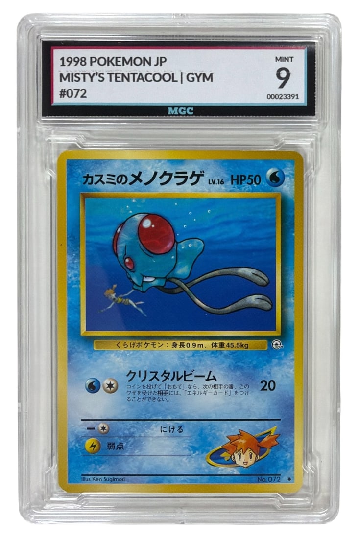 1998 Japanese Pokemon Gym Mistys Tentacool | No. 72 | Graded 9 (1 of 2)