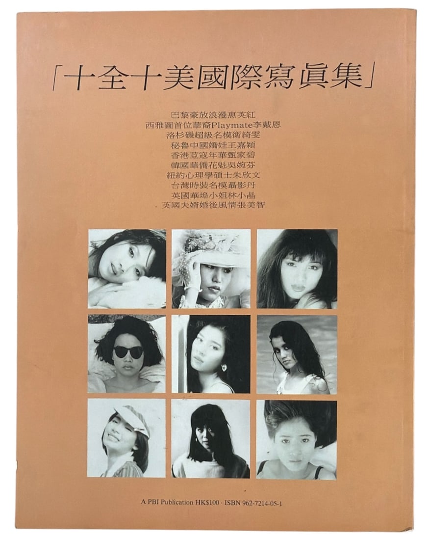Magazine - 3