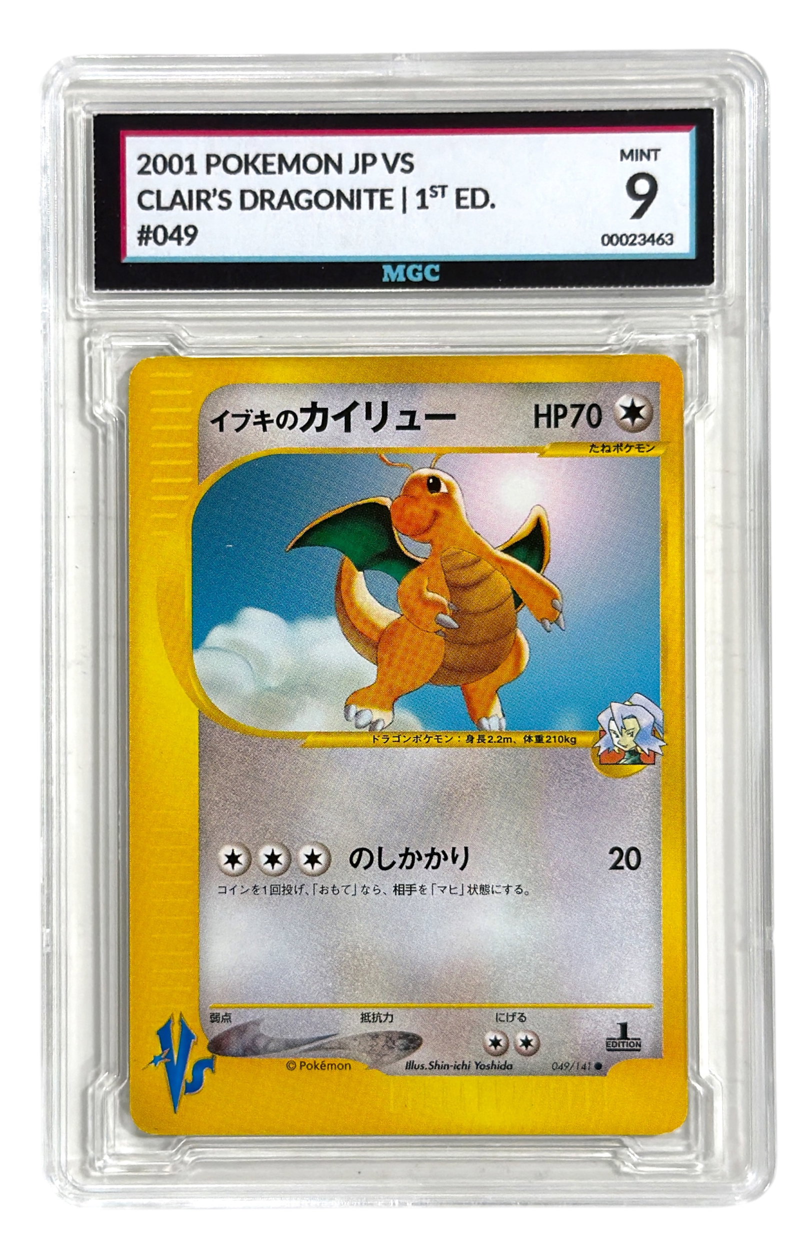 2001 POKEMON JP VS | CLAIRS DRAGONITE | 1ST ED. | NO. 049 | GRADED 9: 2001 POKEMON JP VS | CLAIRS DRAGONITE | 1ST ED. | NO. 049 | GRADED 9
