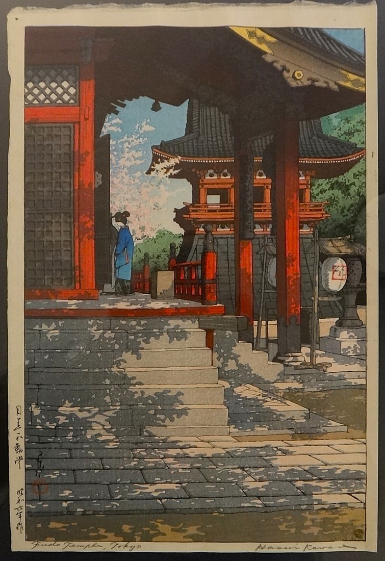 Original Kawase Hasui Woodblock: Meguro Fudo Temple. Signed: Original Kawase Hasui (1883-1957) Oban Japanese Woodblock Print: Meguro Fudo Temple. Circa 1935. Pencil signed by the artist in the bottom margin. Measures 14 ¼” x 9 ½” . Ove