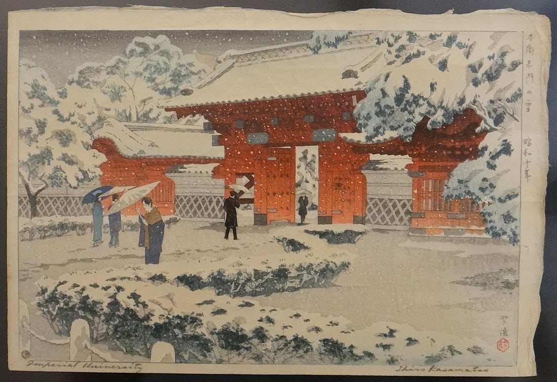 1930’s/40’s Kasamatsu Shiro Woodblock: Hongo red gate in Snow. Signed: Scarce 1930’s/40’s Kasamatsu Shiro (1898-1991) Japanese Woodblock Print titled: Hongo red gate in Snow. Artist signed & titled. The Hongo red gate is at the University of Tokyo. Measures 14 &frac1