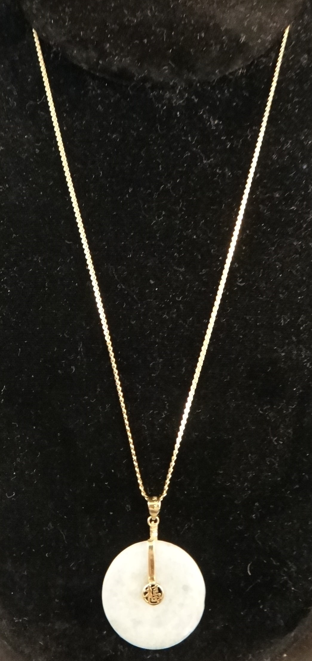 14k Gold S link chain 17?? long with a green jadeite Pi (1 of 6)