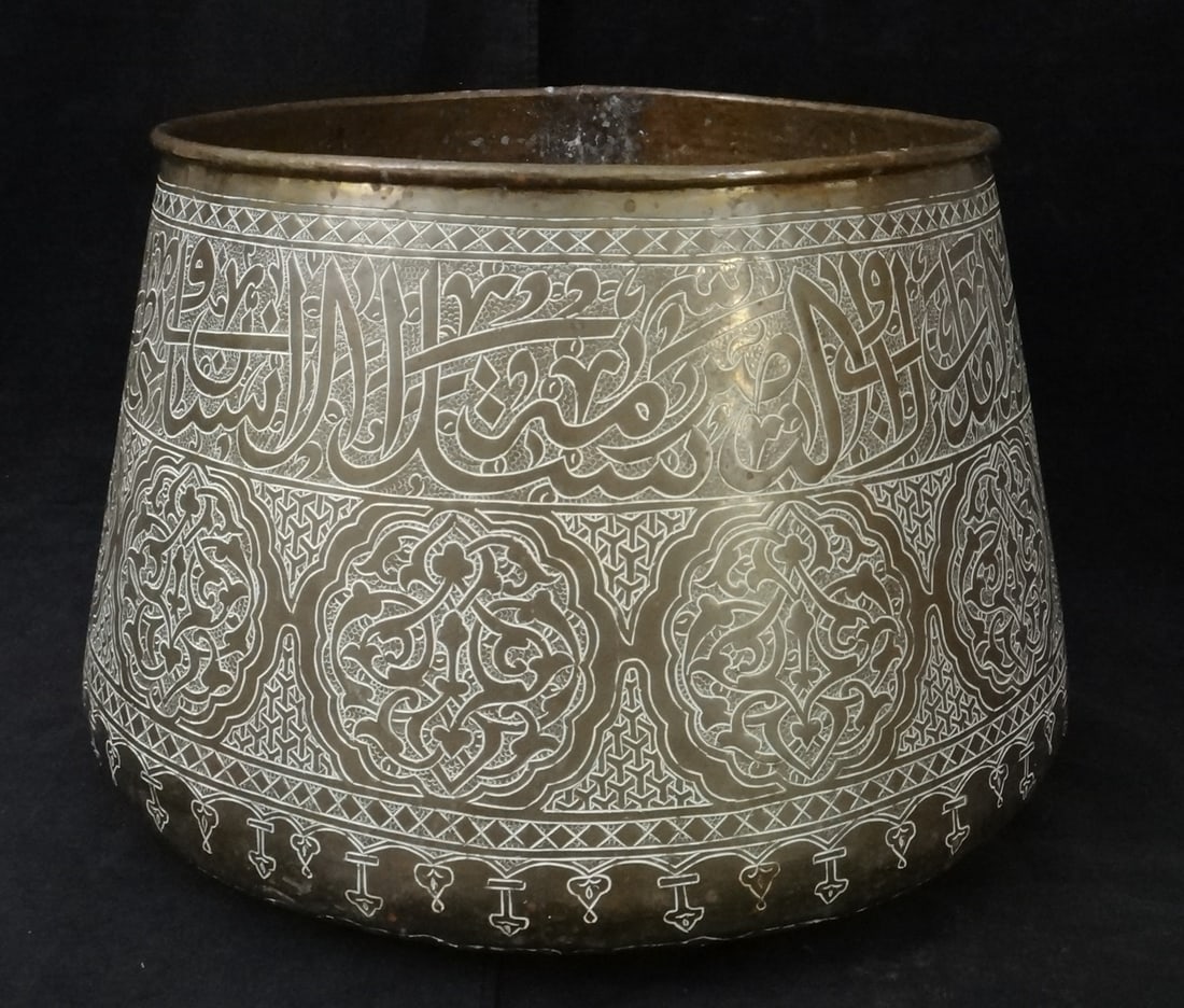 Lg. 19th c. Mid-Eastern Islamic Moorish Solid Brass Container (1 of 11)