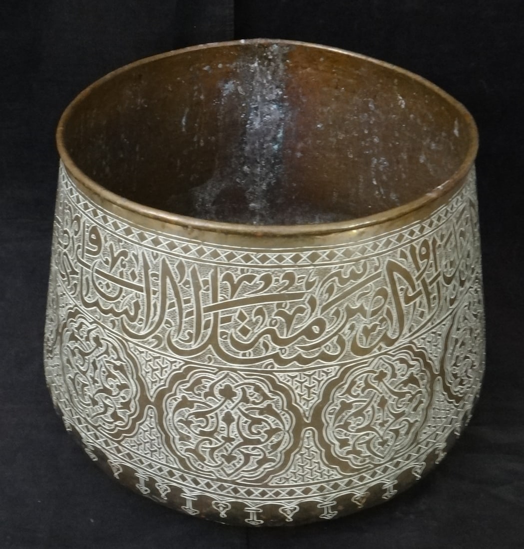Lg. 19th c. Mid-Eastern Islamic Moorish Solid Brass Container - 5