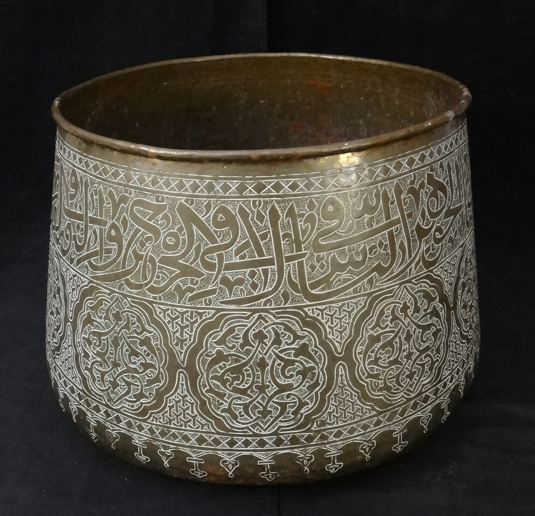 Lg. 19th c. Mid-Eastern Islamic Moorish Solid Brass Container - 8