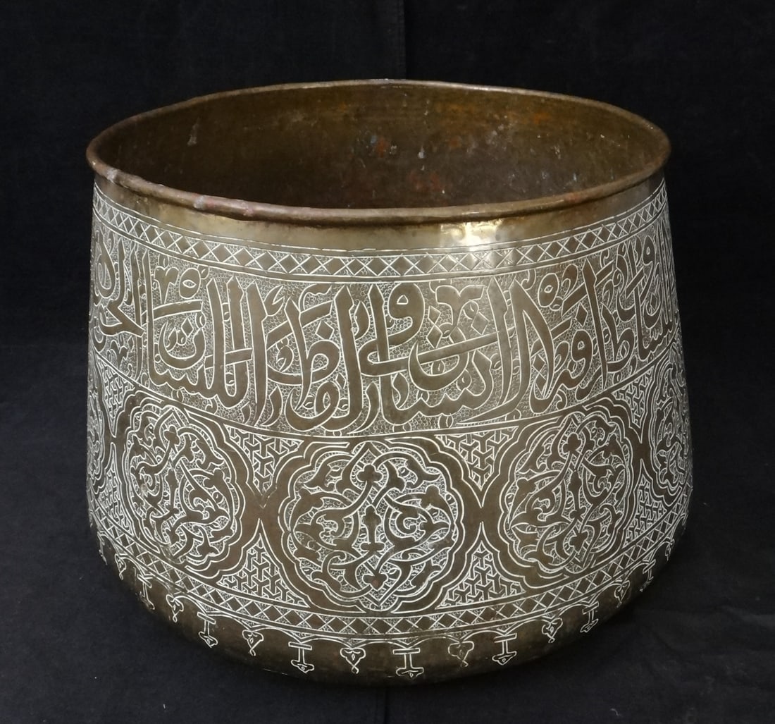 Lg. 19th c. Mid-Eastern Islamic Moorish Solid Brass Container - 9