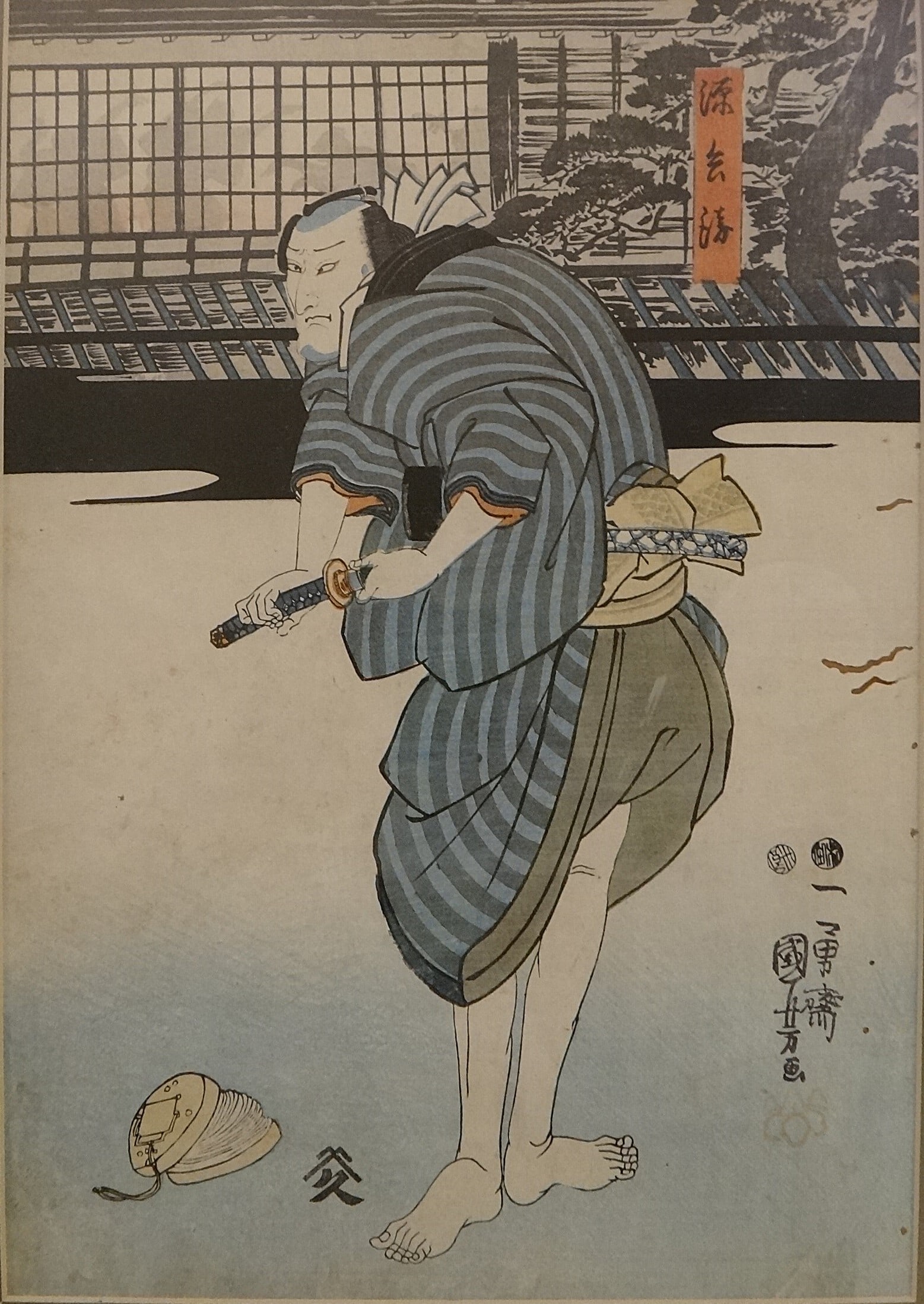 Utagawa Kuniyoshi Woodblock - Kabuki Actor as a Samurai.: Utagawa Kuniyoshi (1798-1861) Woodblock of a Kabuki Actor as a Samurai. Mid- 19th C. Measures 14” x 9 5/8”. Frame is 19 ¼” x 15 ¼”.