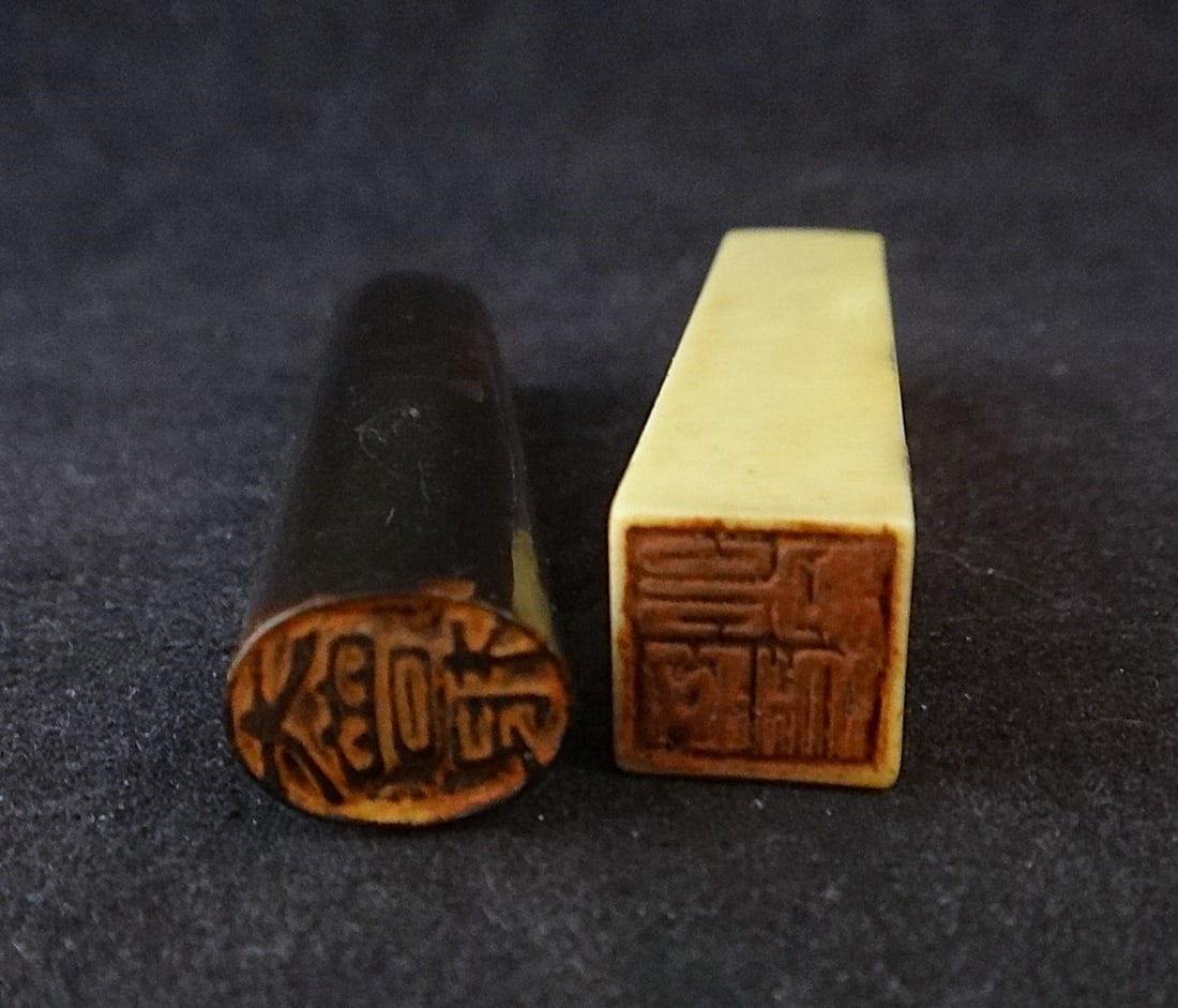 2 Antique Chinese Seals - 2