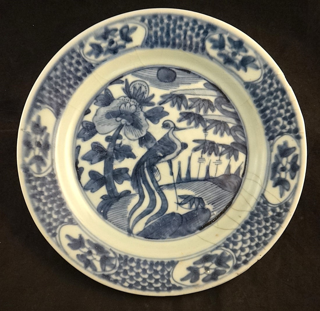 Chinese Ming Dynasty B&W Porcelain Shallow Bowl (1 of 5)