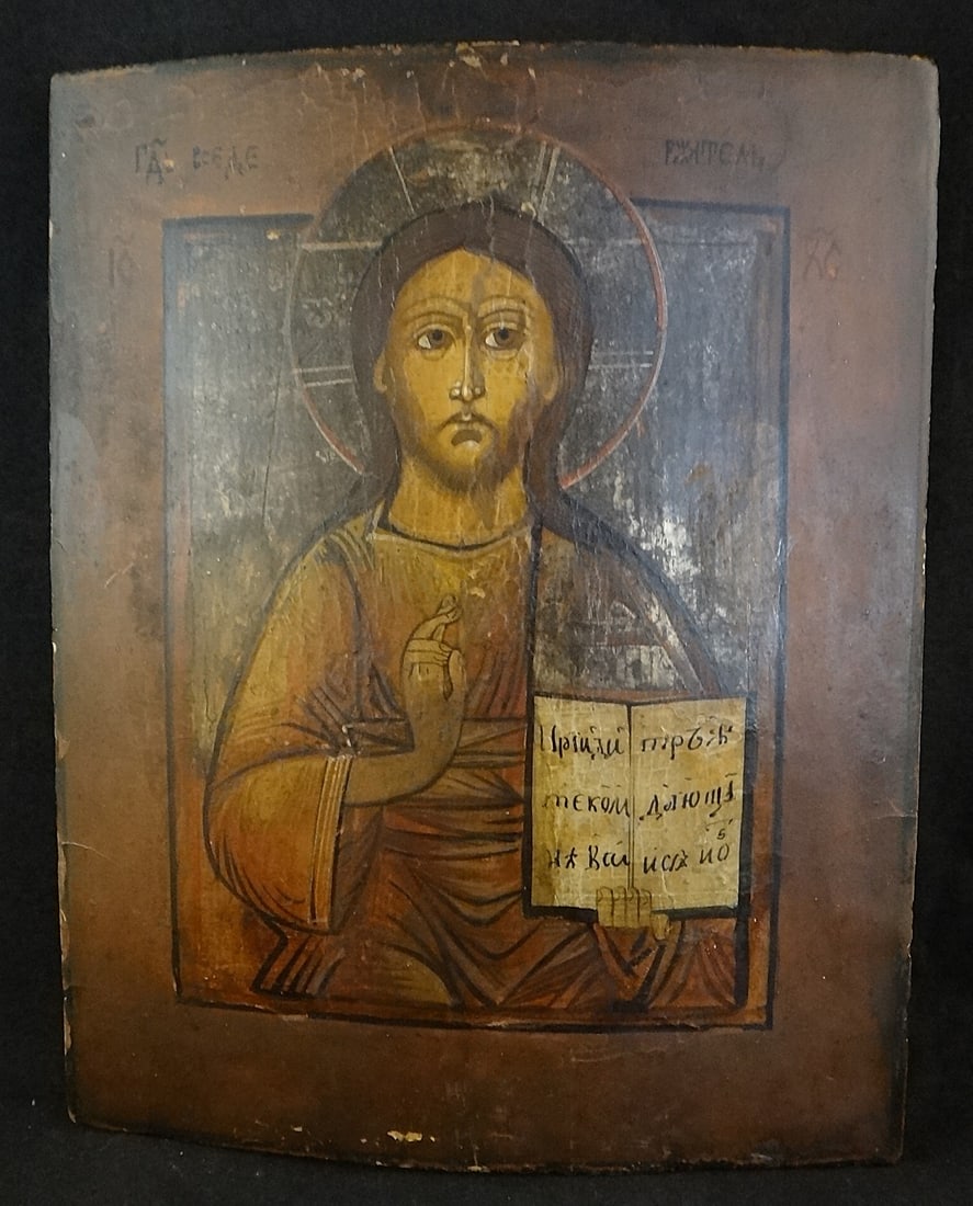 Antique 19th C. Russian Icon of Jesus (1 of 4)