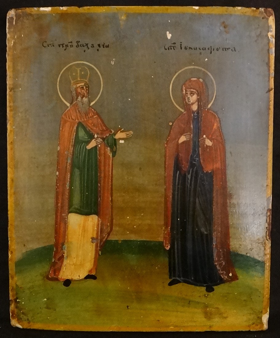 19th c. Miniature Russian Icon of 2 Saints (1 of 5)