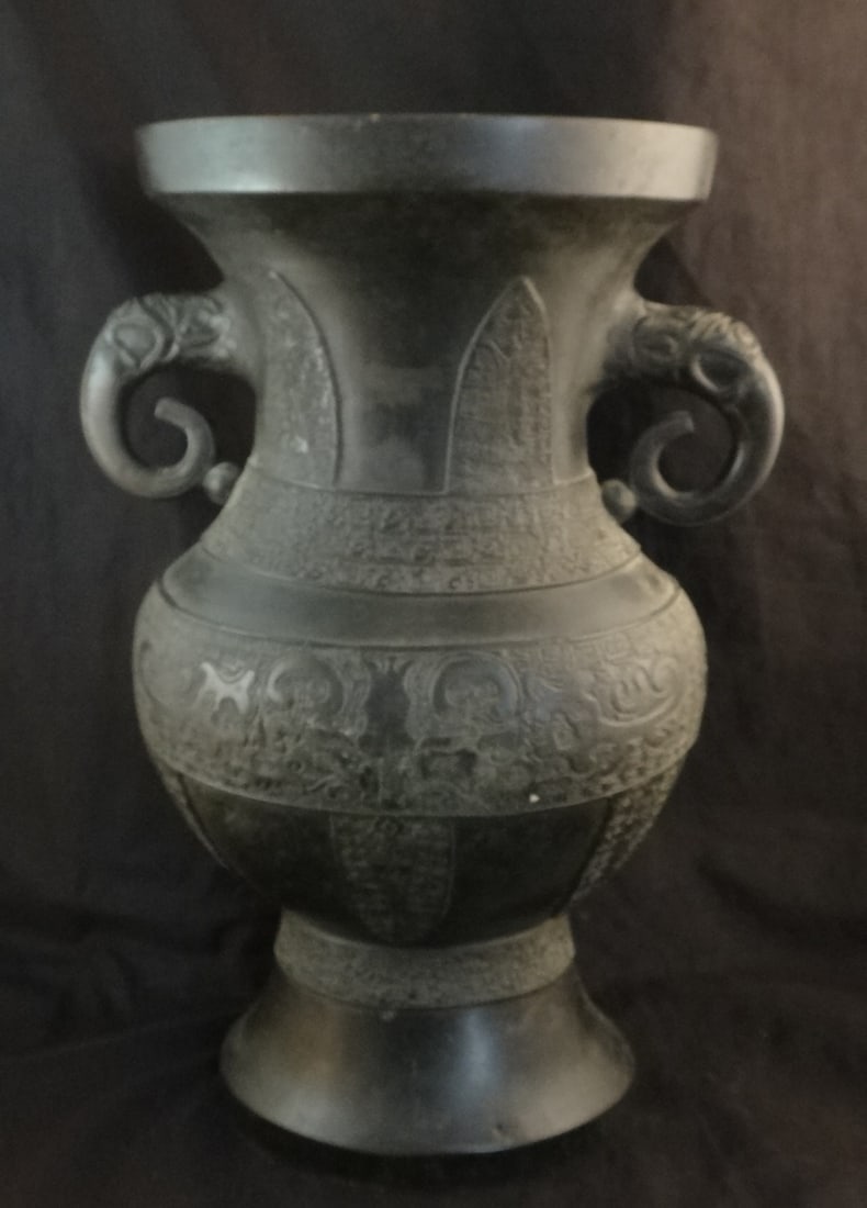 Lg. Antique Chinese Bronze Vase w/stylized dragons & mask decor.: Large Antique Chinese Bronze Vase with Animal form handles with a decoration of stylized dragons & mask. 19th/20th cent. Measures 15 ½” tall x 10 ¼” wide x 6 ½” 