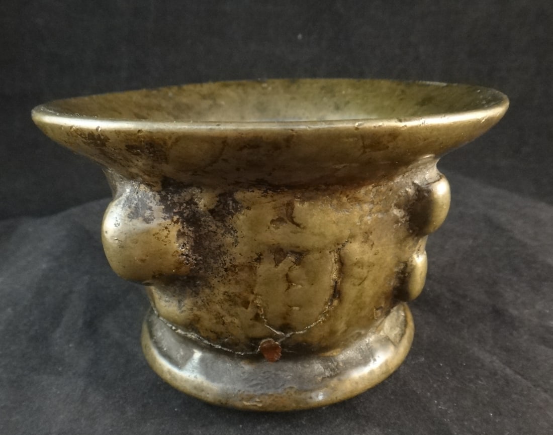 17th c. Italian Bronze Mortar w/ Worn Raised decorations.: Scarce 17th cent. Italian Bronze Mortar with Worn Raised decorations. Measures 4 5/8” dia. x 3” tall