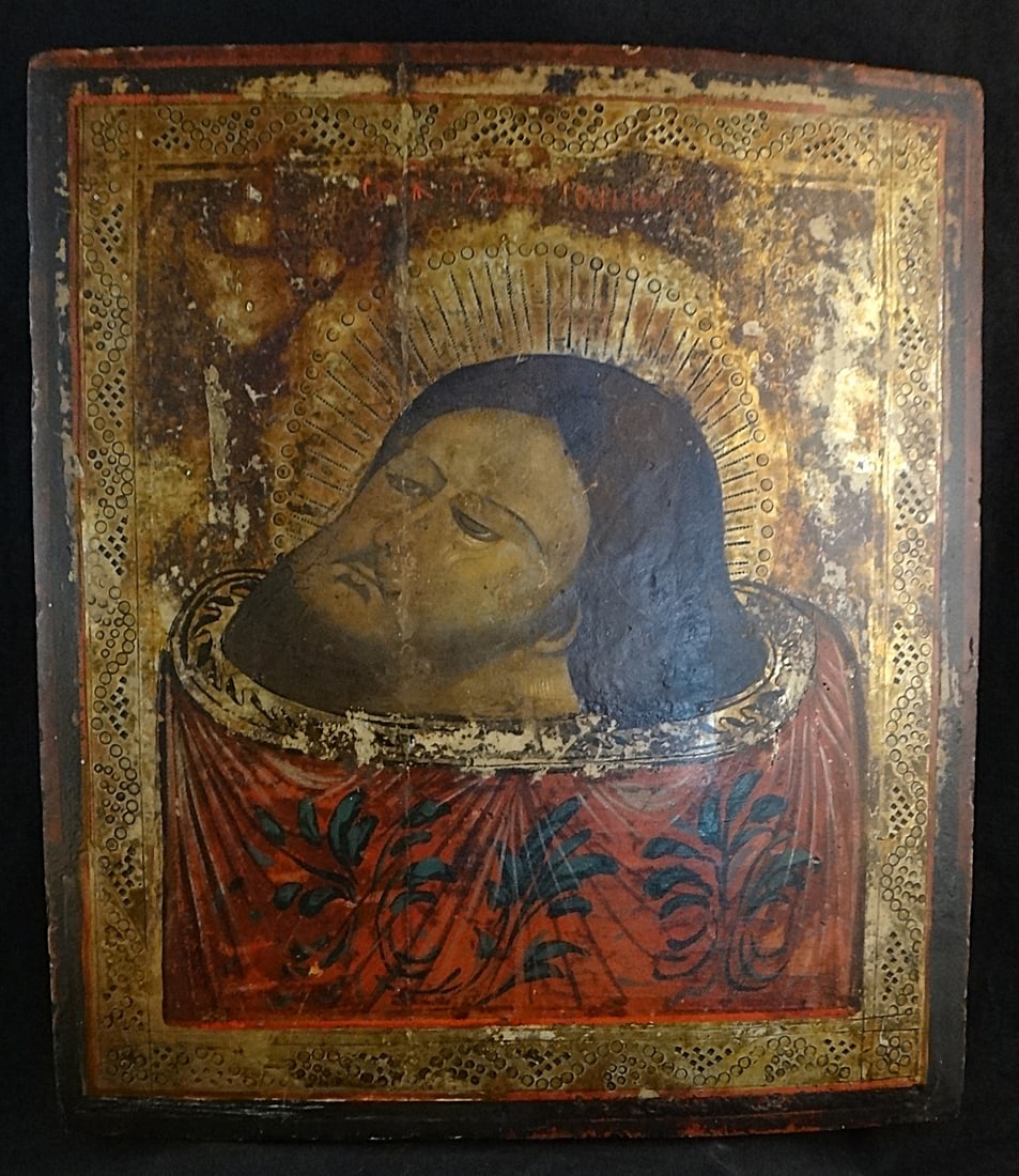 19th c Russian Wood Icon – The head of John the Baptist on a platter (1 of 5)
