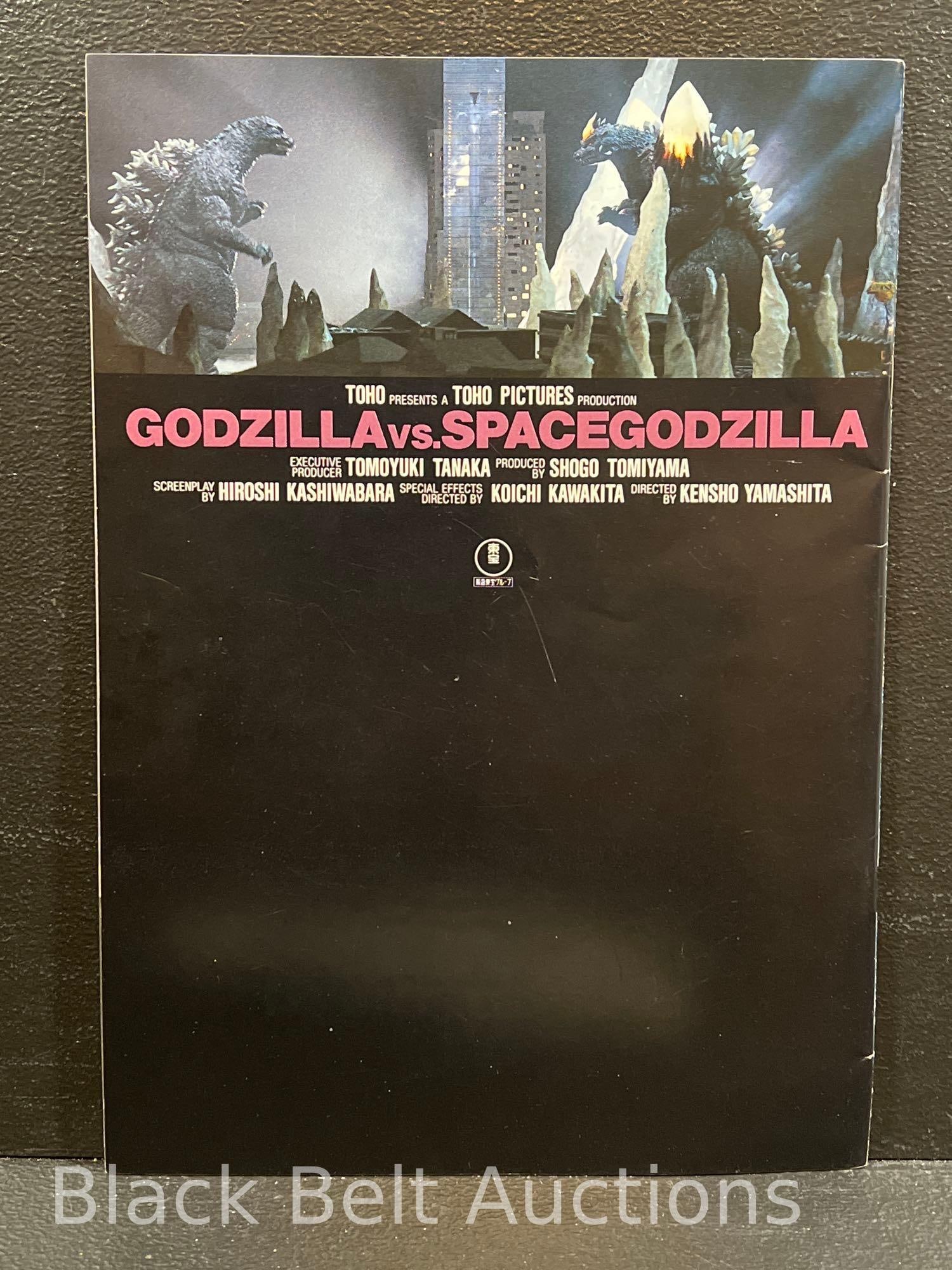 Japanese Monsters Memorabilia - 7