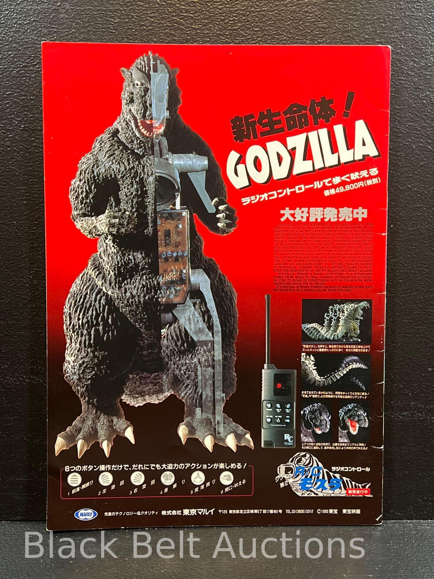 Japanese Monsters Memorabilia - 9
