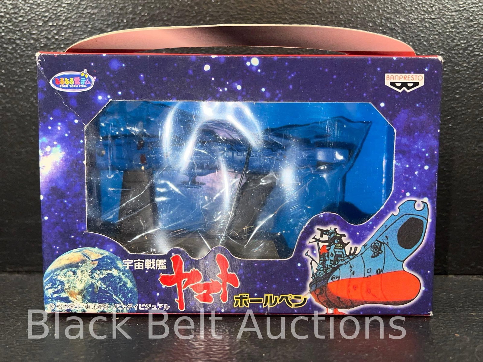 Space Battleship Yamato or Star Blazers Grouping - 17