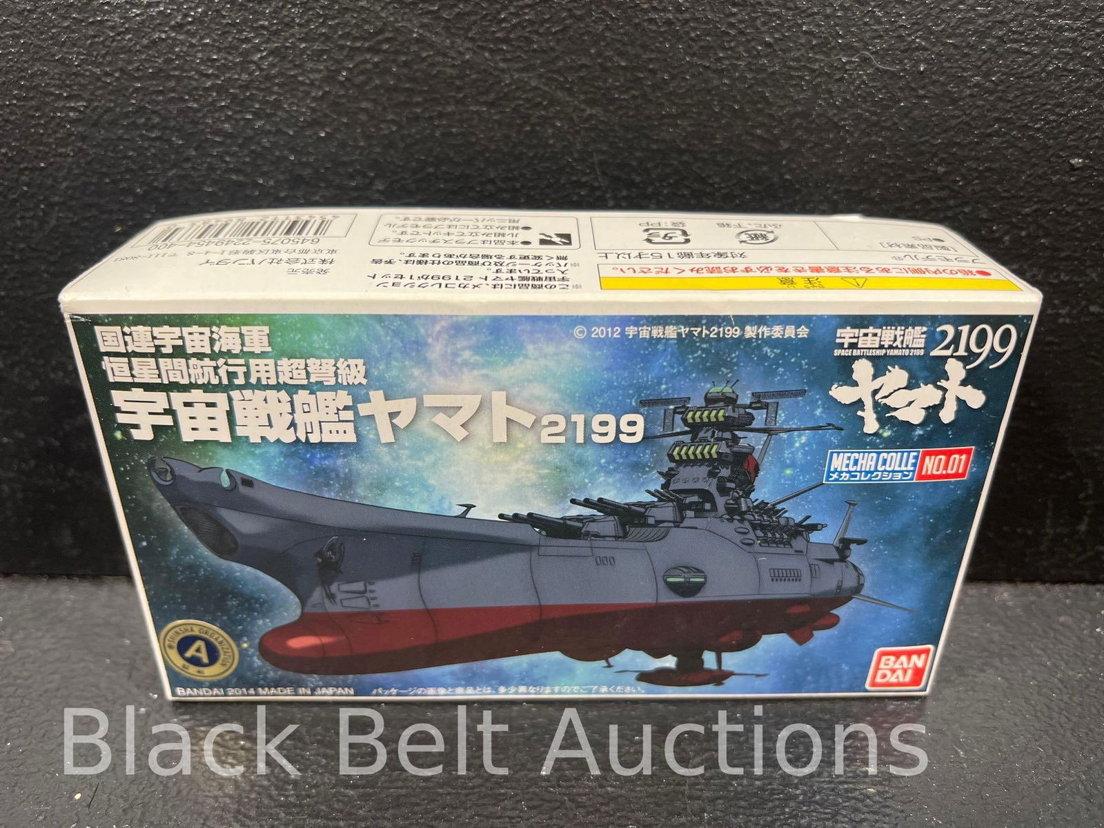 Space Battleship Yamato or Star Blazers Grouping - 2