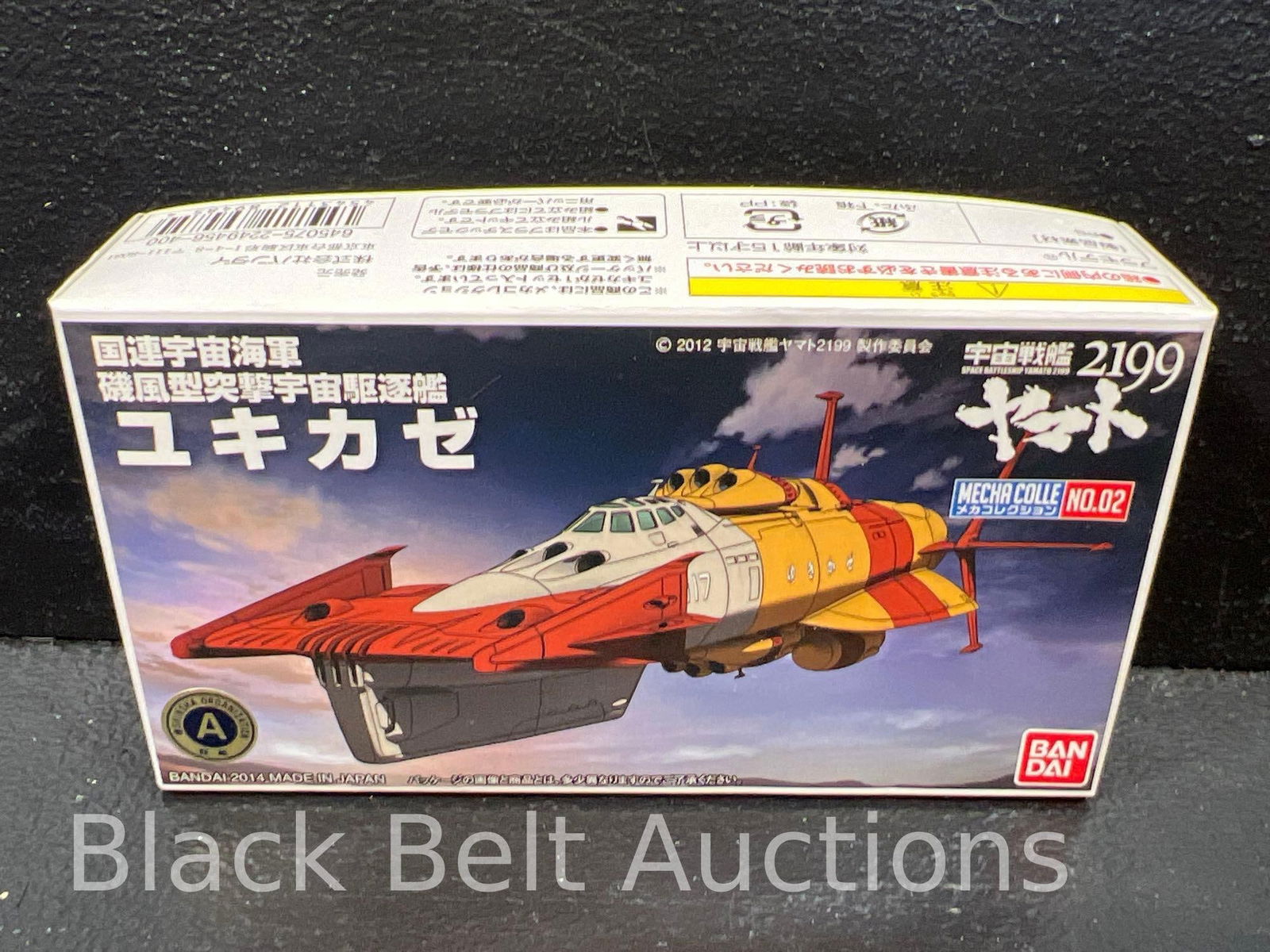 Space Battleship Yamato or Star Blazers Grouping - 4