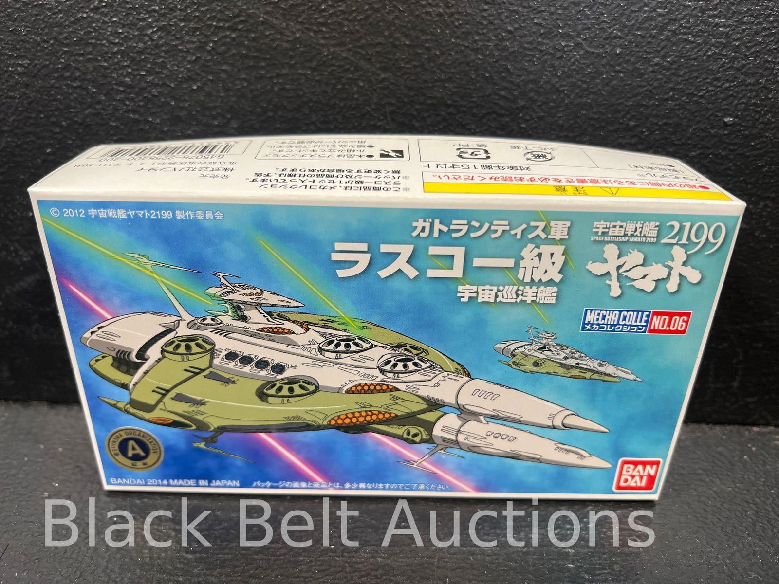 Space Battleship Yamato or Star Blazers Grouping - 6