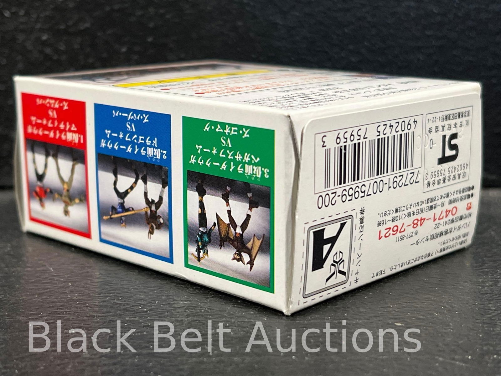 Bandai Ultraman and Other Figures - 12