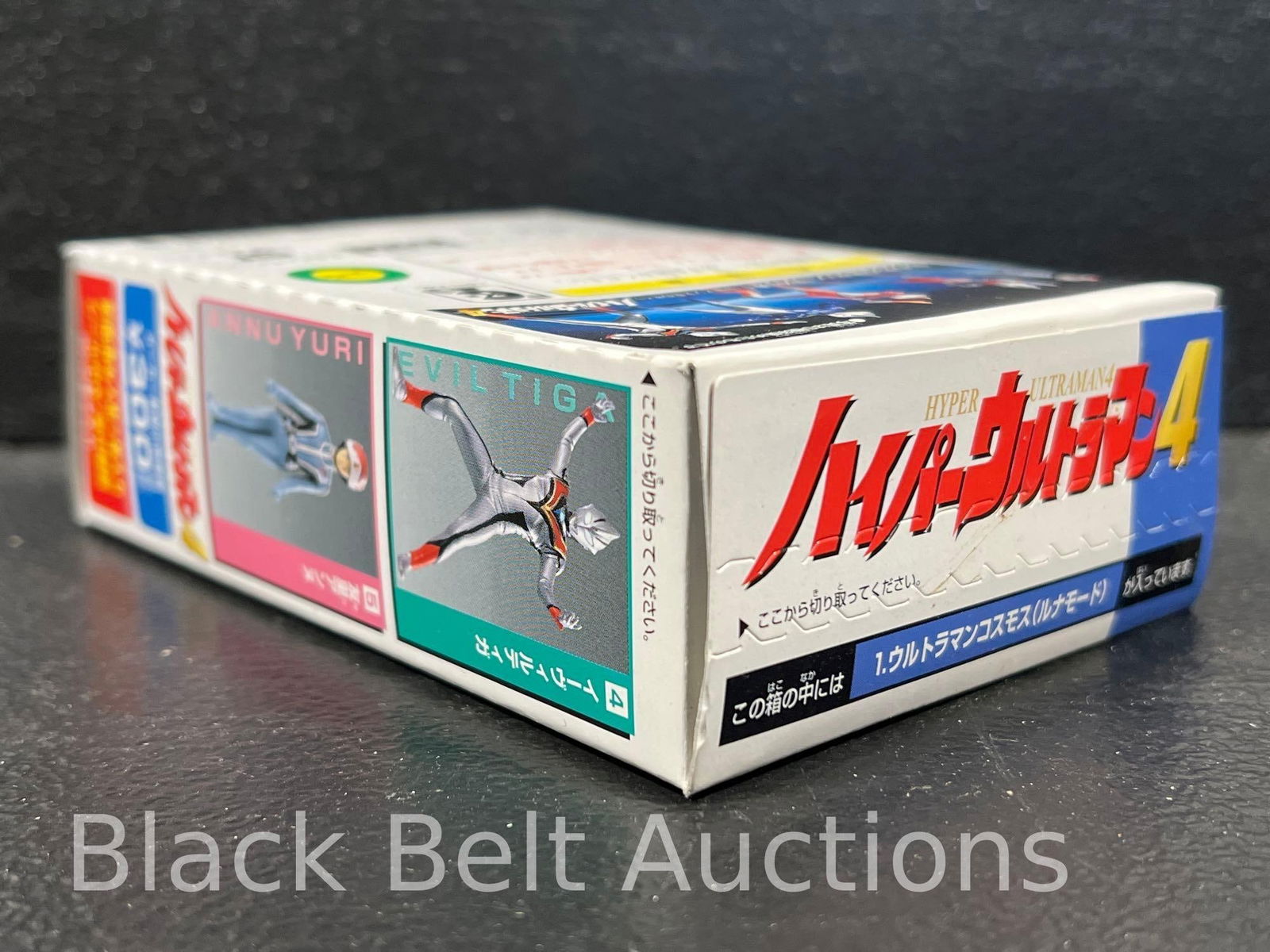 Bandai Ultraman and Other Figures - 7