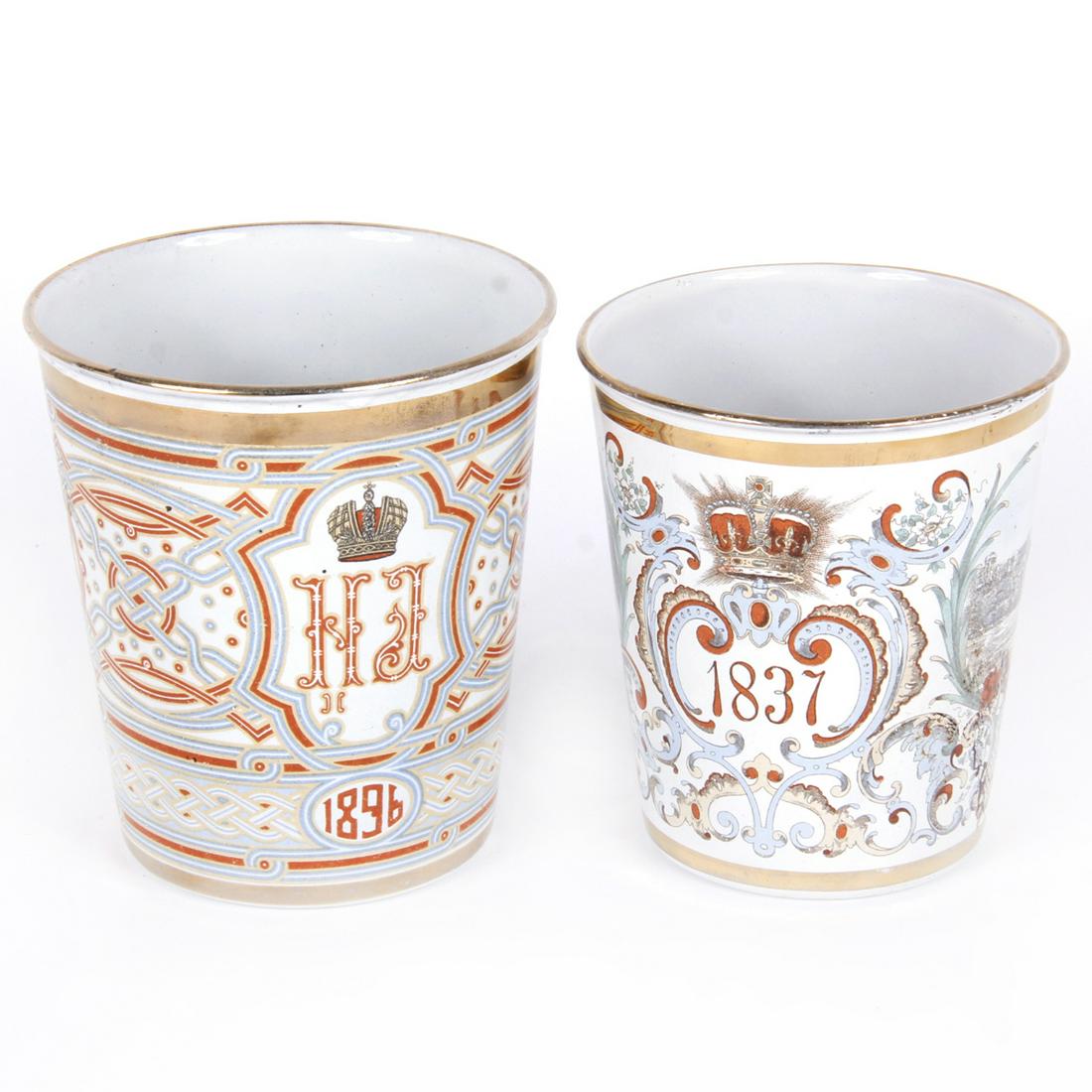 Two coronation commemorative enamel beakers, 1896 Czar: Two coronation commemorative enamel beakers, 1896 Czar Nicholas II and 1897 Queen Victoria Jubilee, with gilt detail. Decorated with the joint cipher of Emperor Nicholas II and Empress Alexandra Feodo