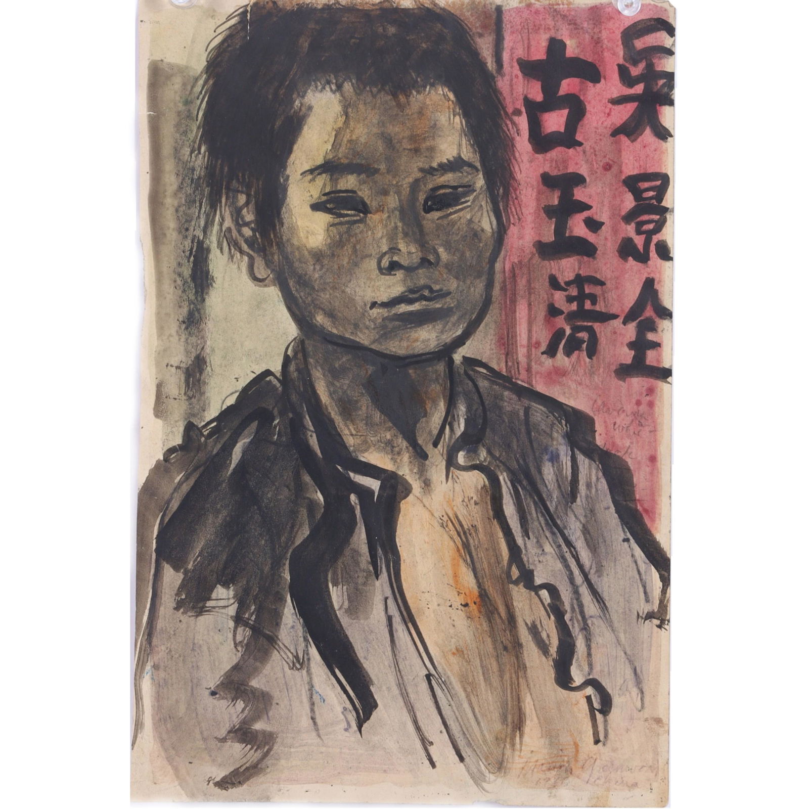 Marion Greenwood., New York / Mexico (1909 - 1970), China, 1946 portrait of a boy, watercolor on (1 of 5)