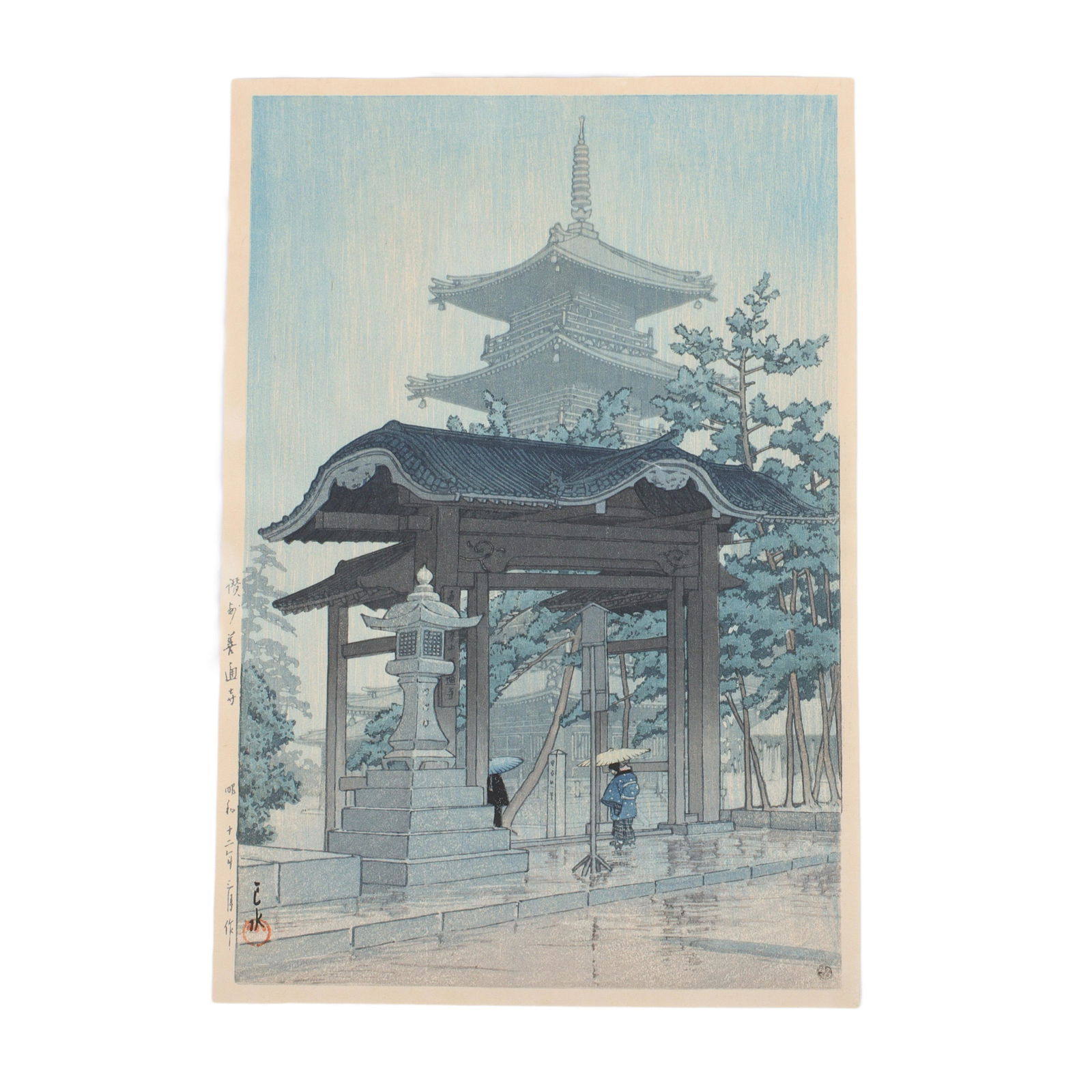 Kawase Hasui, Japanese (1883-1957), Zentsuji Temple in Rain, color woodblock print, 14 3/4"H x 10"W (1 of 7)