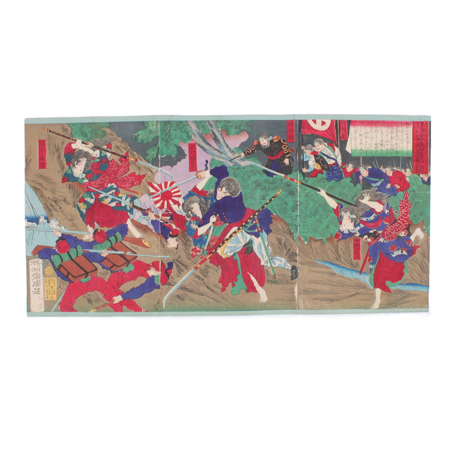 Chikanobu, Japanese (1838-1912), Takoshima Battle Scene, 1877, Meiji color woodblock triptych, 13 (1 of 13)
