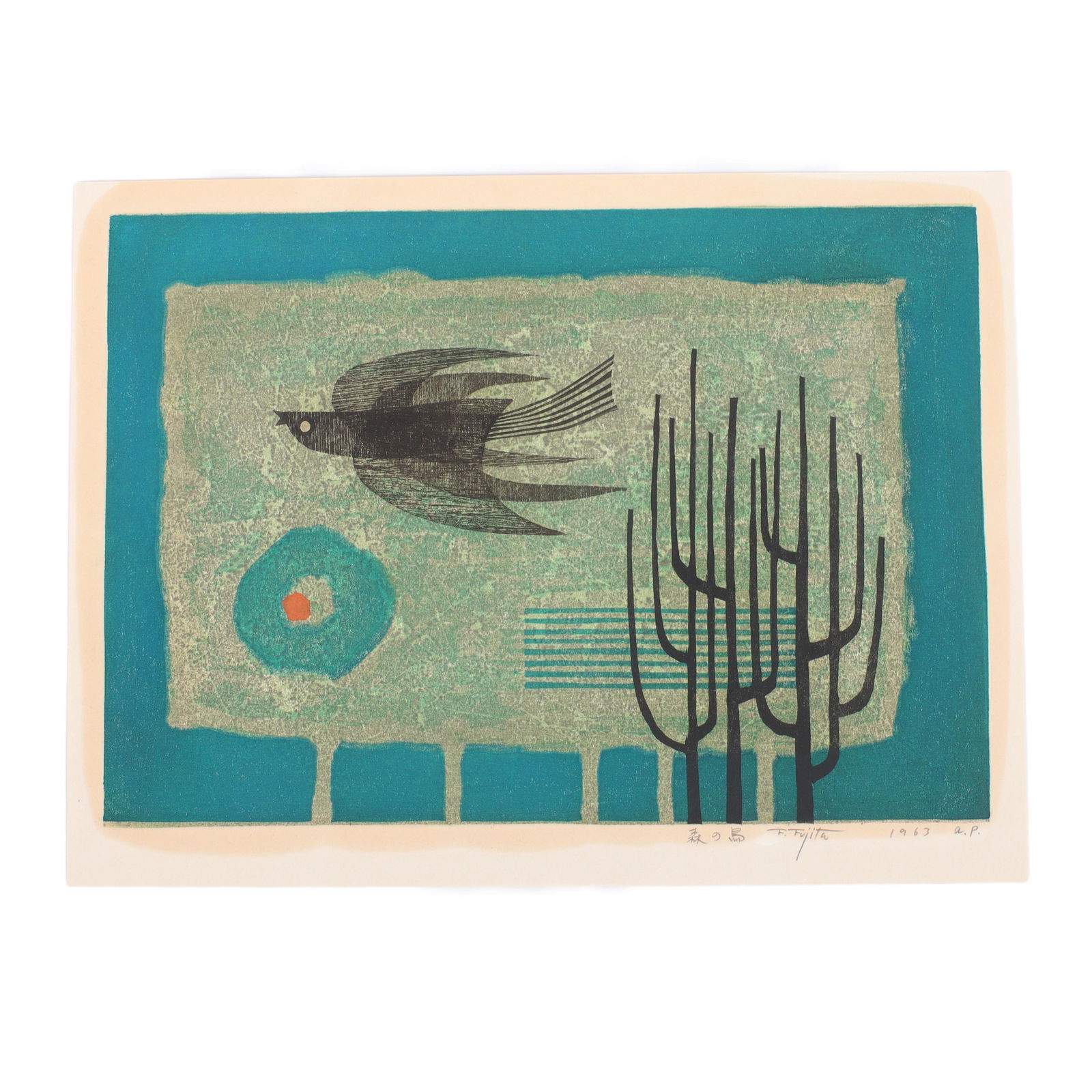 Fumio Fujita, Japanese (b.1933), untitled, 1963, woodblock print, 12"H x 16 1/4"W (1 of 5)