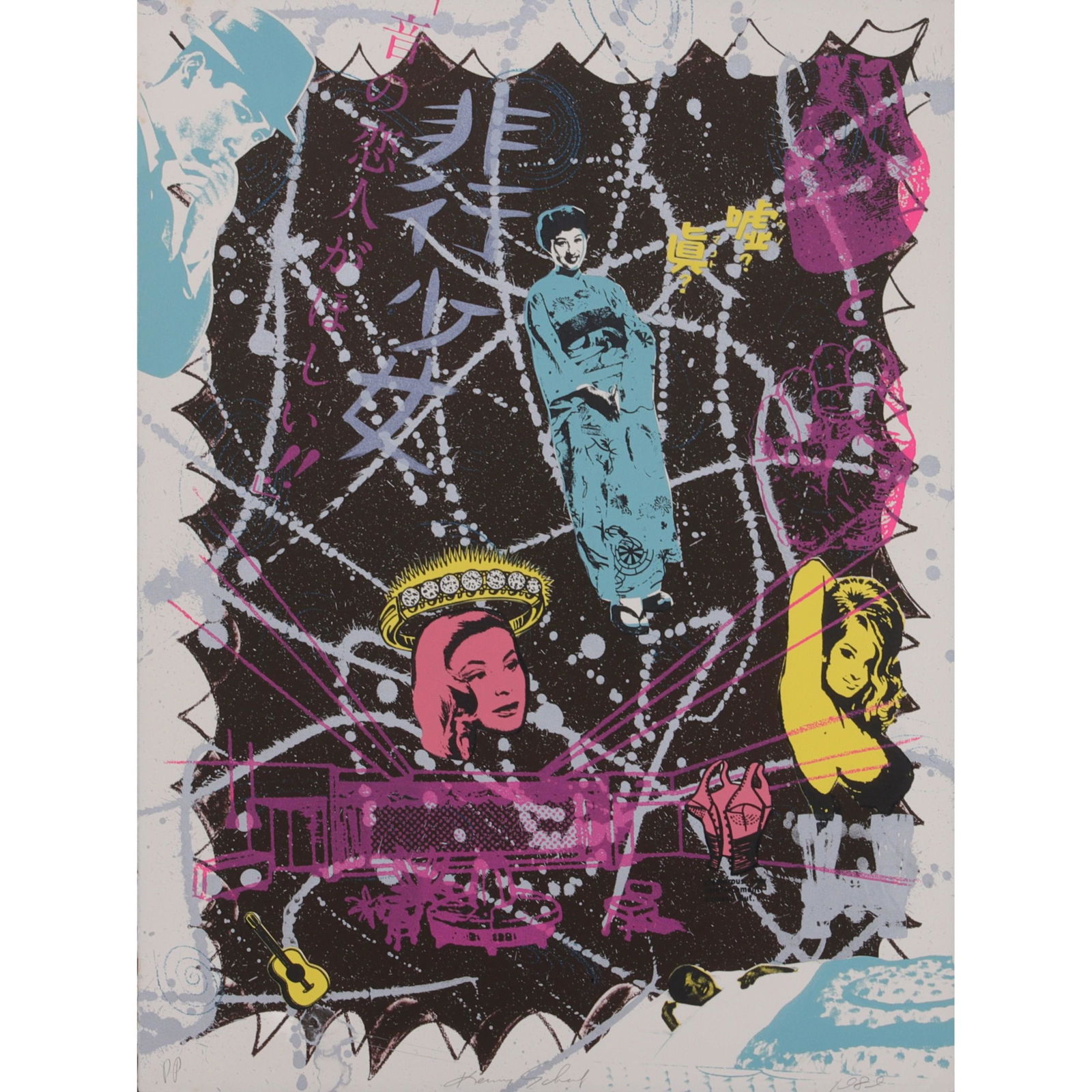 Kenny Scharf, California (Born 1958), Bad Girls, printers proof 1989, color lithograph, on wove (1 of 11)